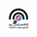 Venture Profile Smart Progress Training Center image of Logo Removebg Preview