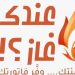 Venture Profile Andak ghaz image of 